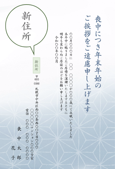 １０枚 喪中はがき 喪中 ハガキ 葉書 お知らせ ZST-15 : ハガキストア - 通販 - Yahoo!ショッピング