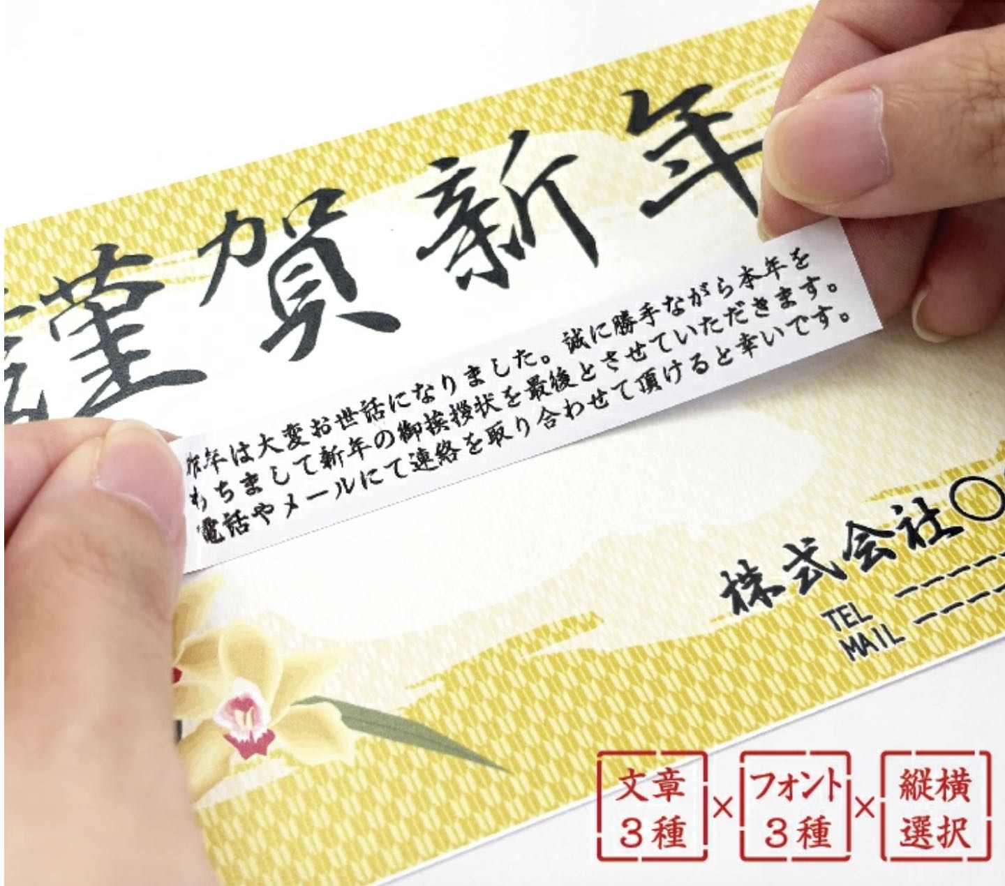 楽天市場 名入れ印刷 年賀状じまいの挨拶はがき4枚から枚数選択できます 官製はがき 85円切手付私製はがき 切手なし ご住所、お名前印刷いたします年賀状での挨拶をやめる はがき代込 : メイドインたんたん