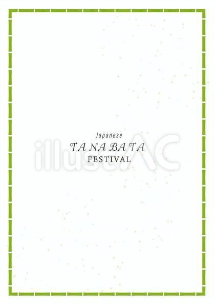 七夕 笹・天の川 のフレーム・背景 縦向きのイラスト素材75762443- PIXTA