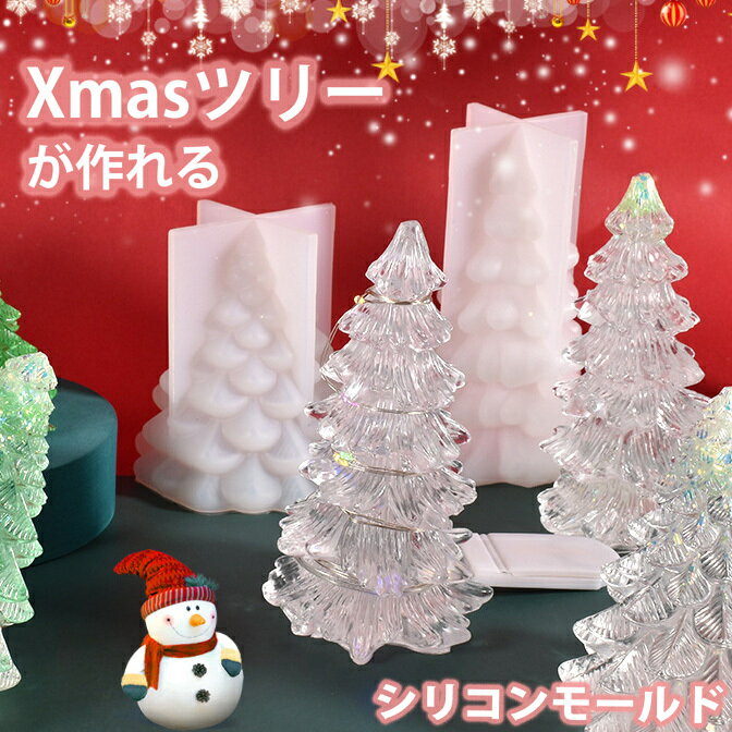 呉市 クリスマスの飾りが作れる！ クラフトハート トーカイゆめタウン呉店でハンドメイドイベント開催 まっちー- エキスパート -Yahoo!ニュース