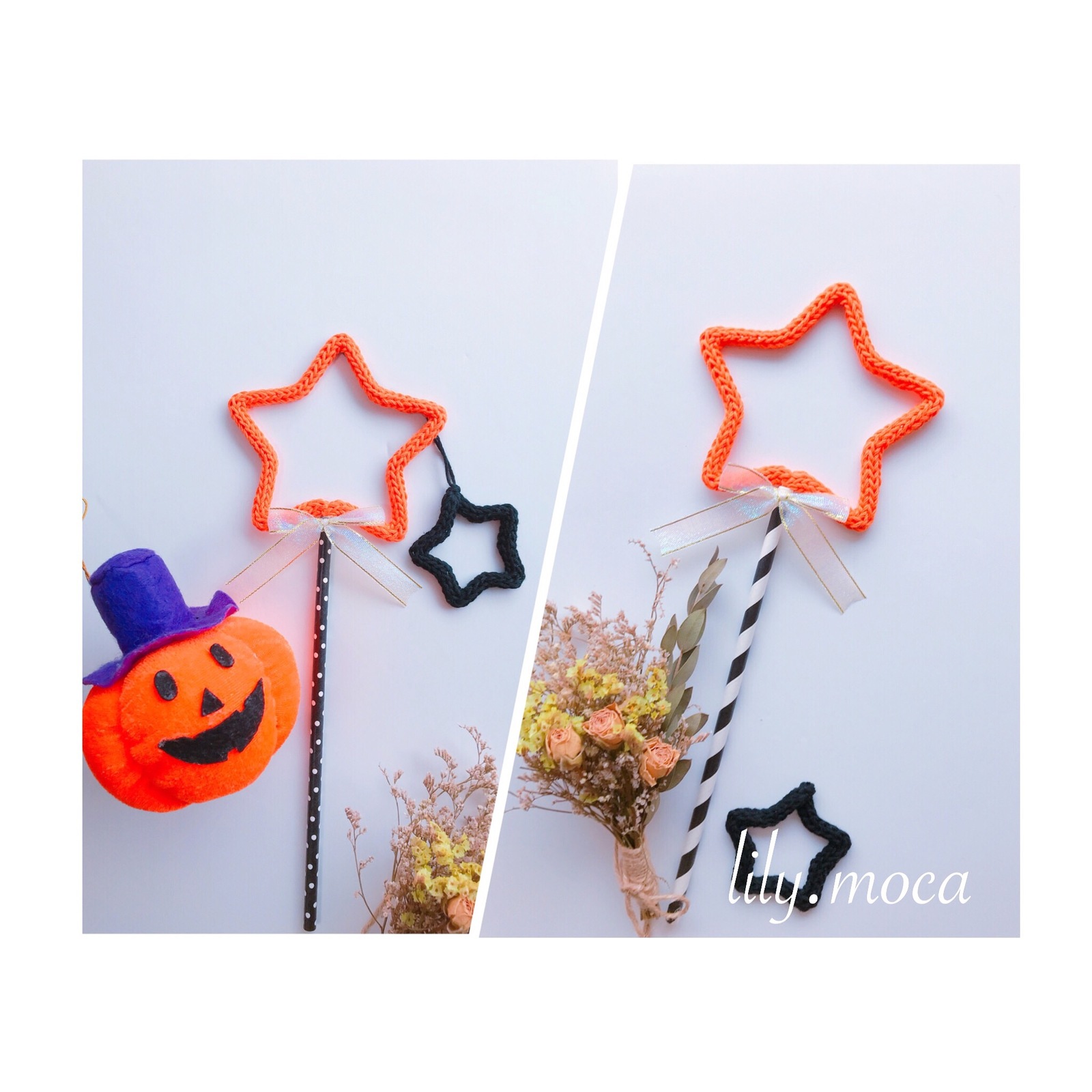 ハロウィーン 手作り 魔法のステッキまぁ、一家の日々