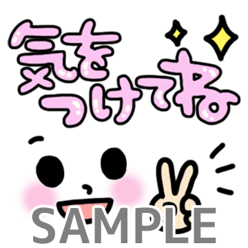 一回でやさしさ全部伝わる♡長文のスタンプ特集有名スタンプ取り放題