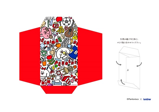 A4用紙で作る 可愛いぽち袋展開図 車紋イラスト