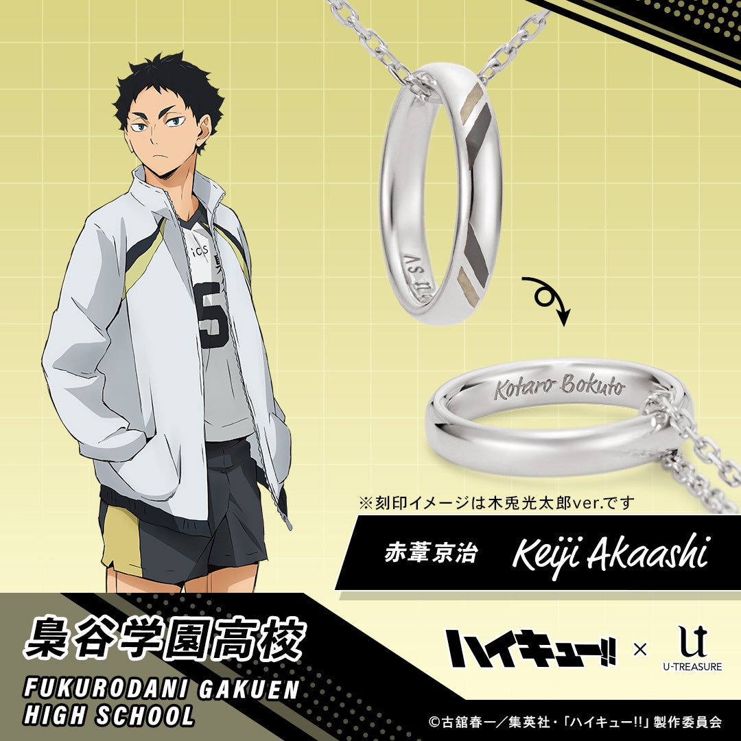 結婚してください！ - 全352話連載中アキラ 🍁🏐☔さんの夢小説無料スマホ夢小説ならプリ小説 byGMO