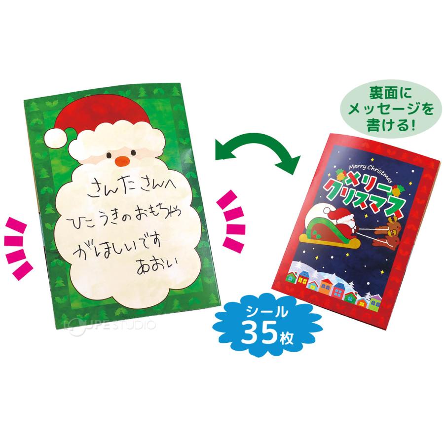 クリスマスカード手作り：簡単おしゃれな飛び出すカードの作り方Honda Kids キッズHonda公式サイト