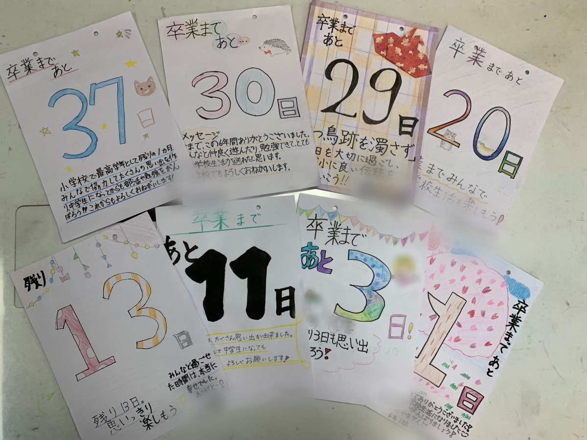 ボード「カウントダウンカレンダー」に最高のアイデア 13 件カウントダウンカレンダー, かわいい, かわいいイラスト