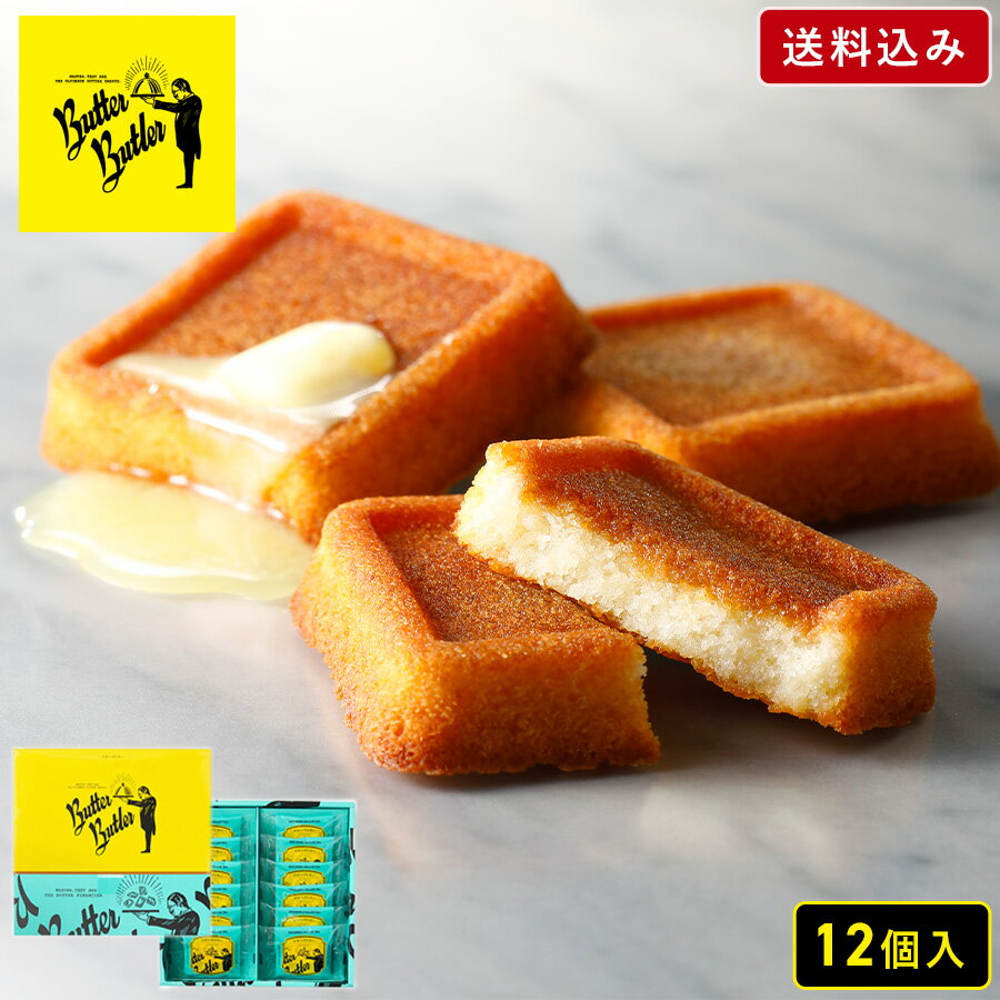 年末年始のギフトのマナーは？帰省する時の手土産の上手な選び方と基本的なマナーを紹介！よみものTHE GIFT