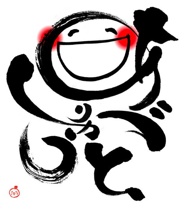 🌟今年もたくさんの応援、本当にありがとうございました！✨ 皆さんのおかげで、楽しい1年を過ごすことができました。 来年も さらに楽しんでいただけるよう頑張りますので、引き続きよろしくお願いします！🎉 良いお年をお迎えください🎍💫感謝今年もありがとう来年