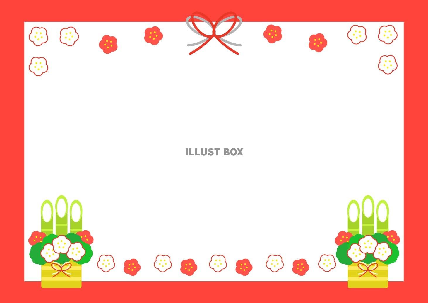 正月」の写真素材12,145,665件の無料イラスト画像Adobe Stock