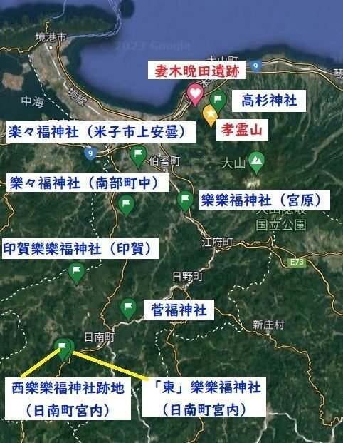 西楽々福神社跡 参道 鳥取県日野郡日南町宮内の写真素材95453147- PIXTA