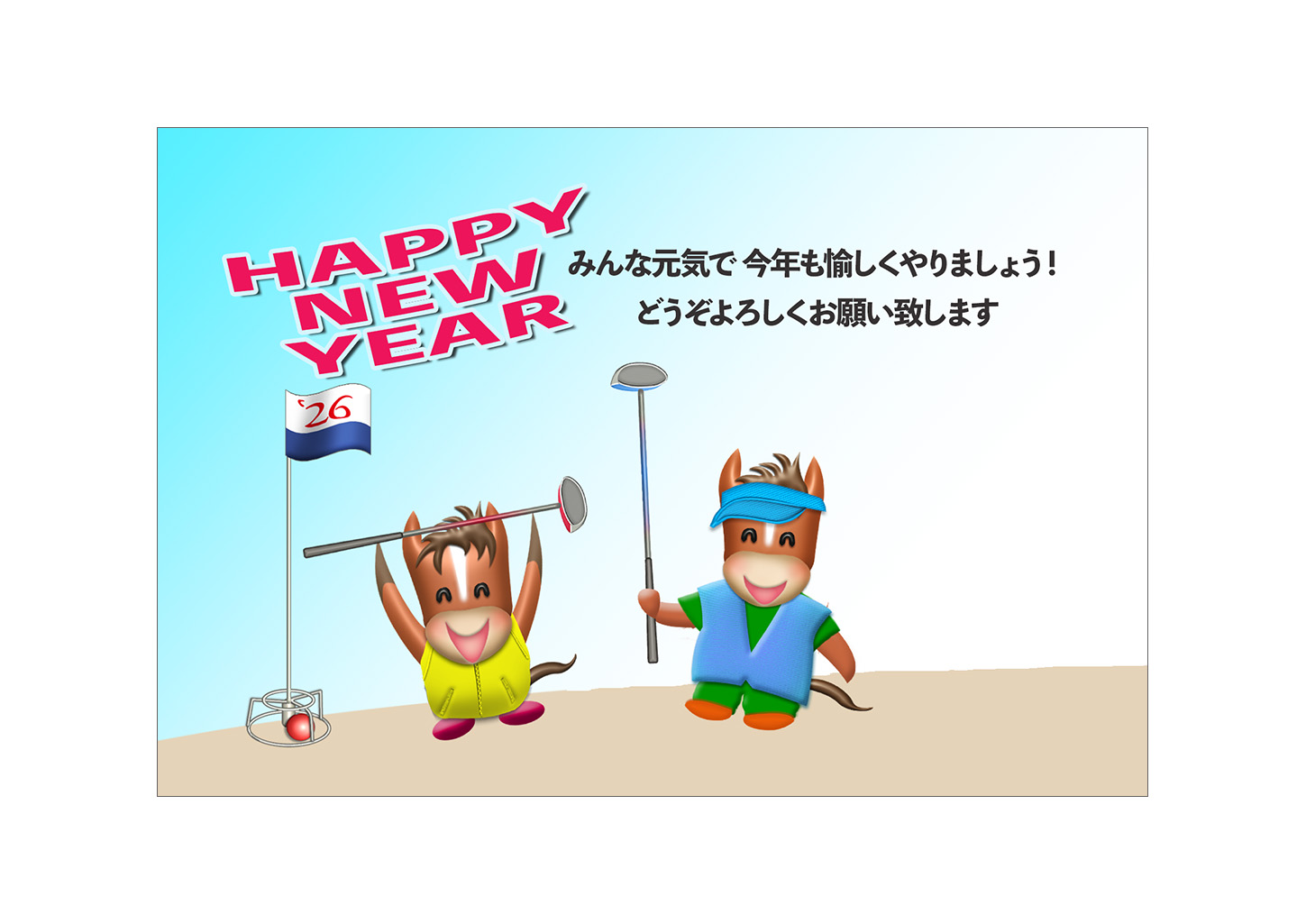 ゴルフを楽しむ巳 イラスト素材7575791- フォトライブラリ