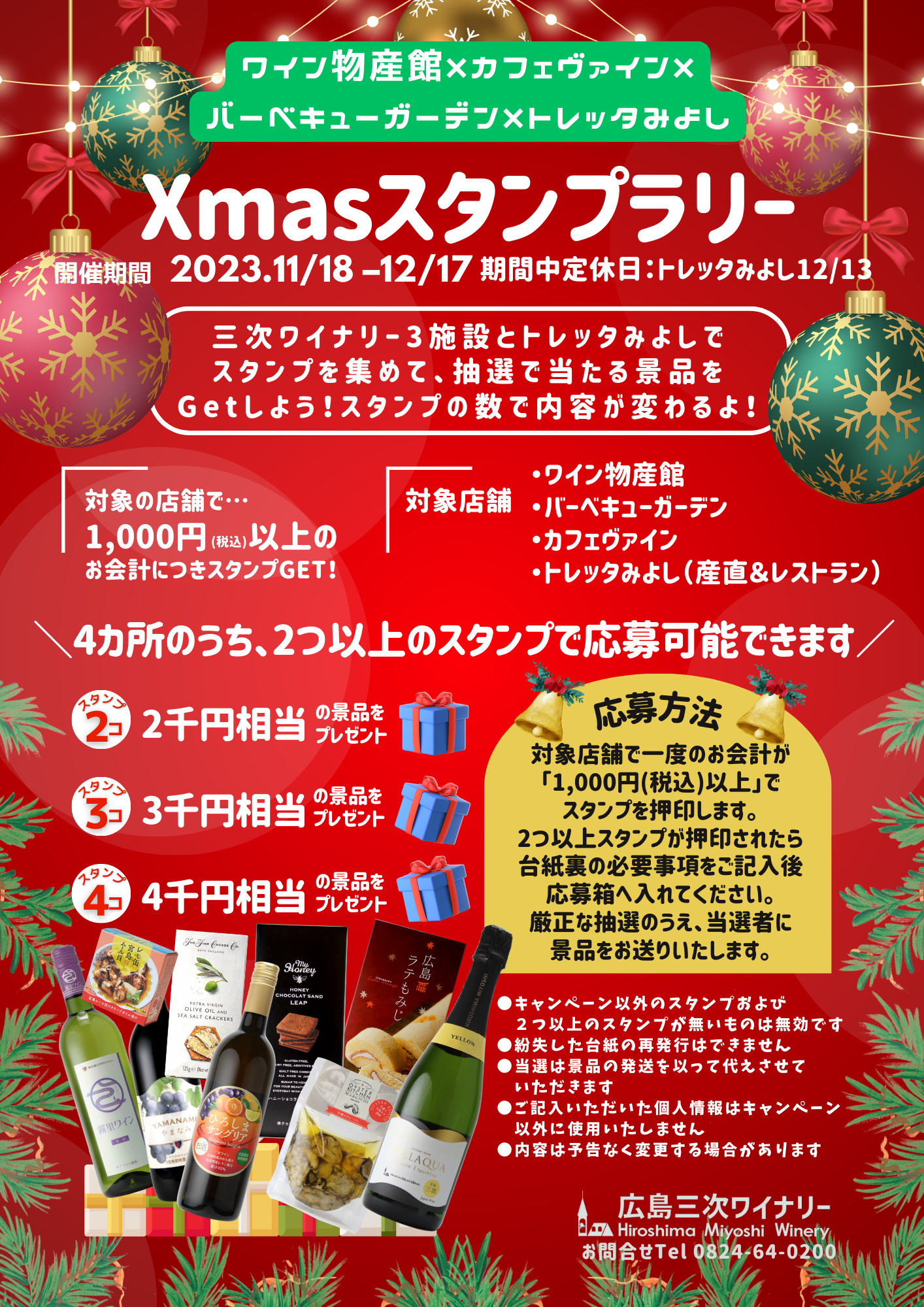 がんばりカード・ごほうびシール台紙・スタンプラリーカードに！無料ダウンロード公開中フツ子とまなぶ