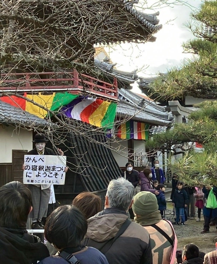 三重県 鈴鹿市神戸 寝釈迦祭り 龍光寺 毎年3月お釈迦様の命日 - 年金人生爺婆の旅