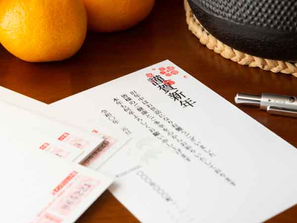 年賀状はいつまでに出す？元旦に届く投函の目安