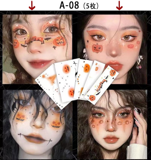 ハロウィンメイク」ができるグッズ20選！ゾンビメイクから子供向けアイテムまで - macaroni