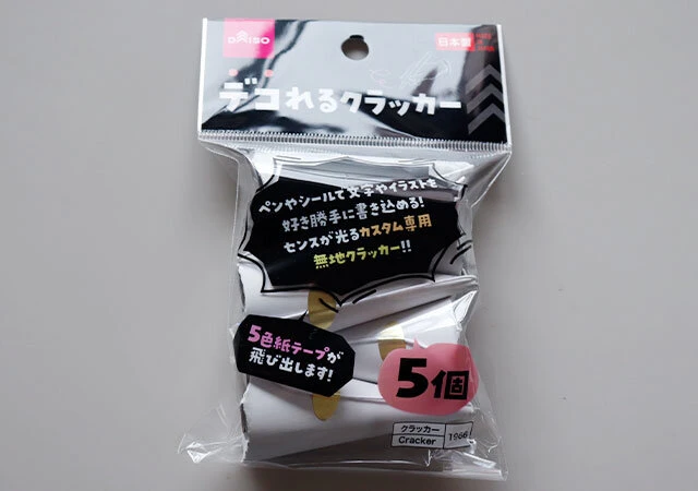 誕生日の飾り付けも100均で！ダイソーのガーランドなどおすすめグッズ紹介