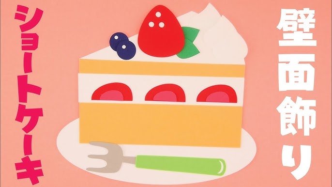 「風船 誕生日表 」壁面飾りの作り方！無料型紙で簡単！ 保育園 幼稚園 画用紙 工作 壁面装飾 ペーパークラフト paper craft