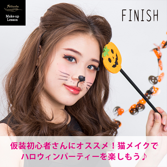 ハロウィンメイクは病みメイクがトレンド!おすすめカラコンとメイク紹介♪モアコンタクト モアコン 公式カラコン通販