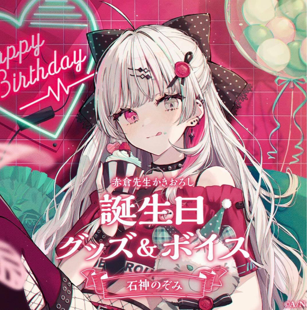 にじさんじ ローレン・イロアス様 2024年誕生日イラスト 二次創作 アトリエしまエナガ