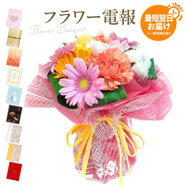 7日前予約品 結婚祝い 花 ブルースター アレンジ 生花 おしゃれ 誕生日 プレゼント 女性 フラワー ギフト 女友達 結婚式 祝電 電報 結婚記念日妻 お花 宅配 : FLEGRE 2号店 - 通販 - Yahoo!ショッピング