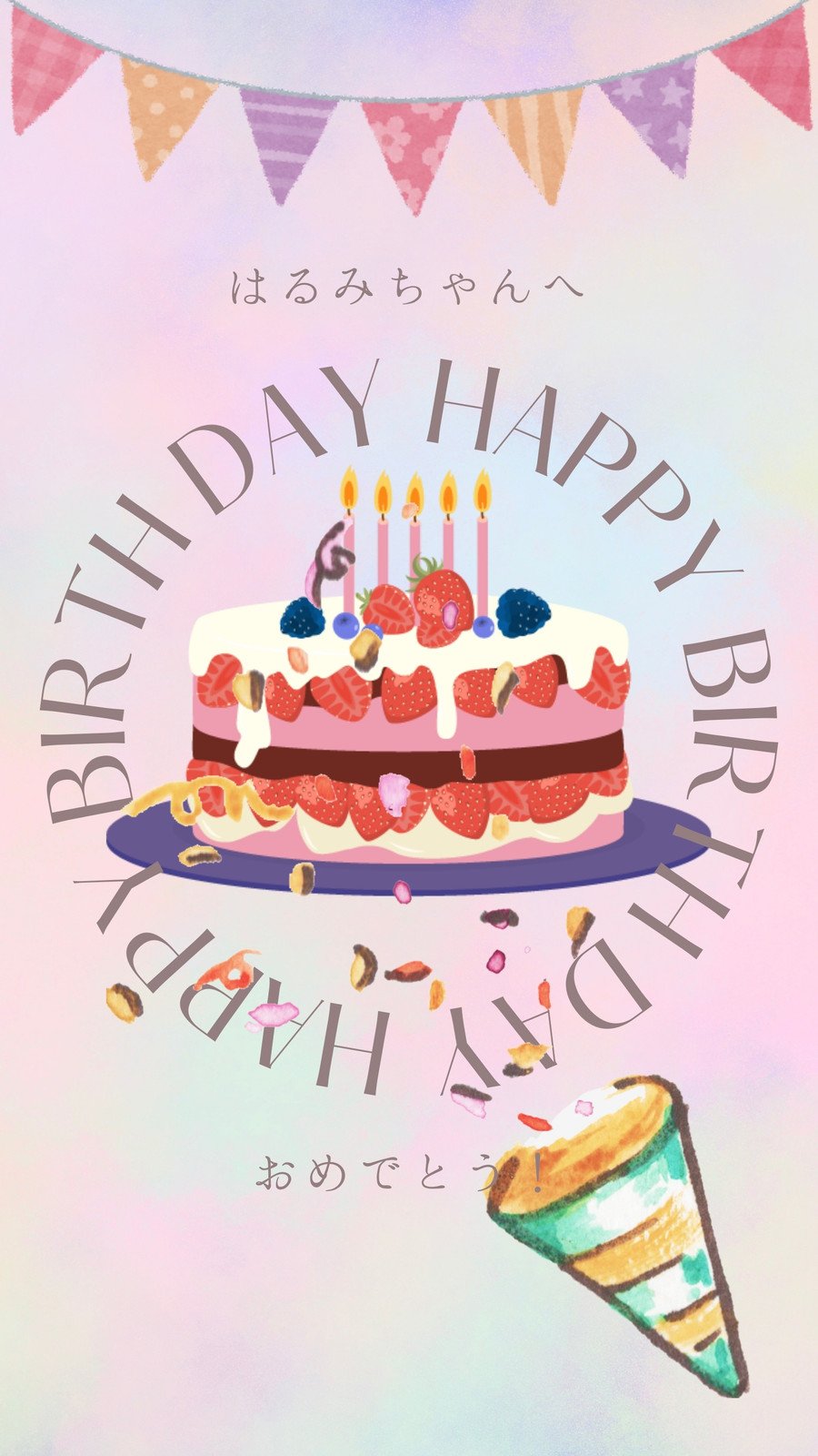 インスタストーリー誕生日おしゃれ 作り方TikTok