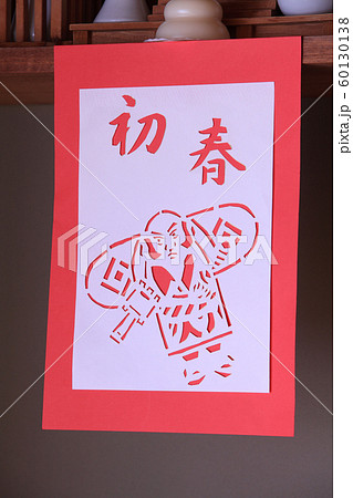 Q08 お正月を迎えるための準備はどのようにしたらよいでしょうか？ - 北海道神社庁のホームページ