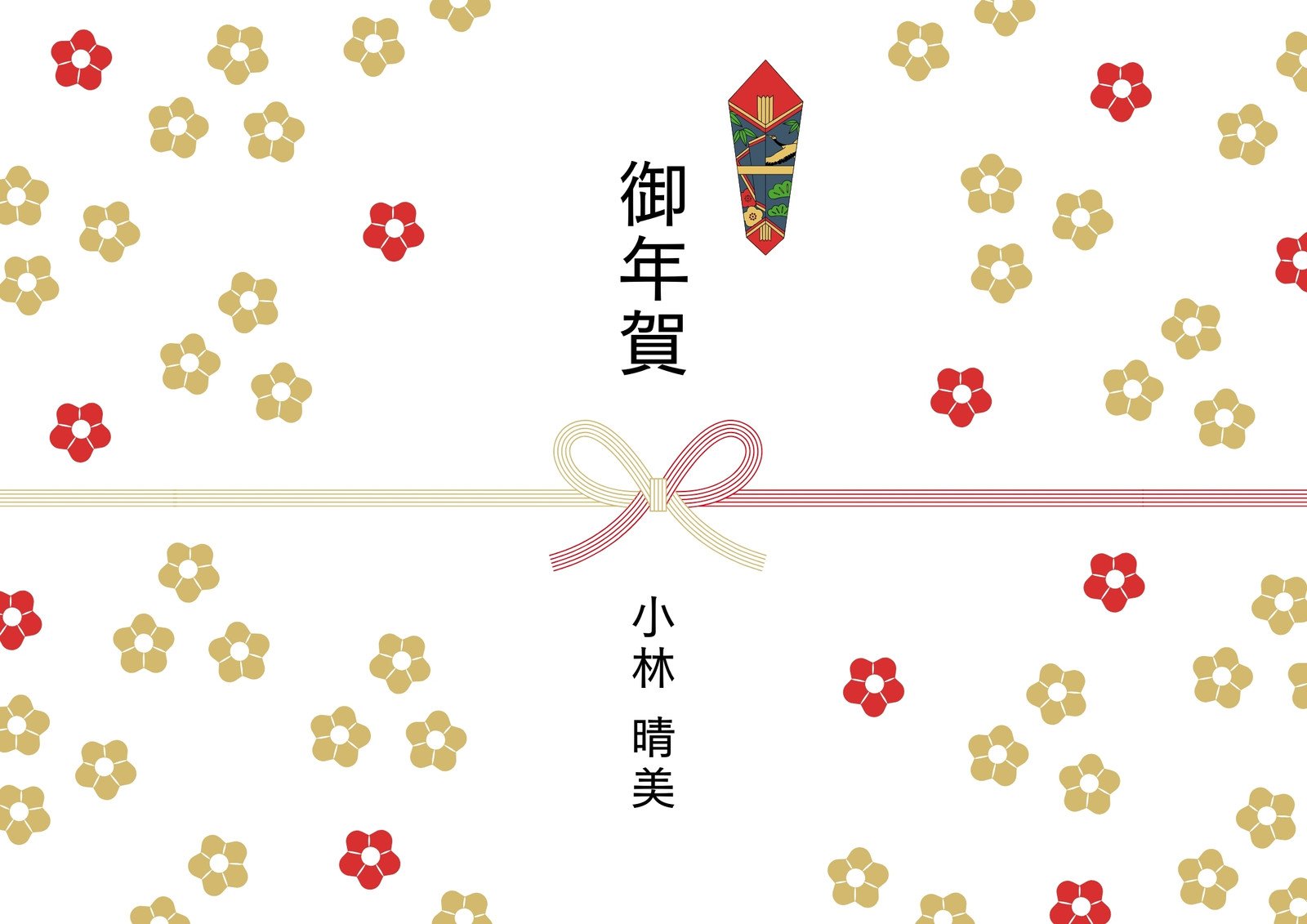 しめ縄とかわいいへび お手紙・年賀状 フレーム・テンプレート の無料イラスト介護アンテナ