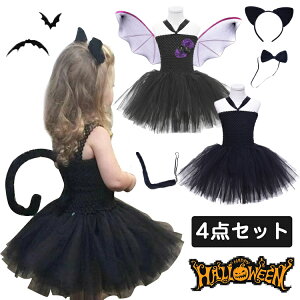 猫 仮装 子供」の人気商品一覧安い商品を通販サイトから探す - 価格.com