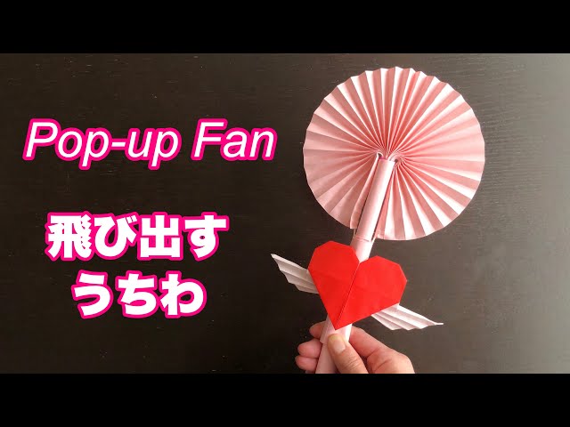 センス満点のうちわデコアイデア9選