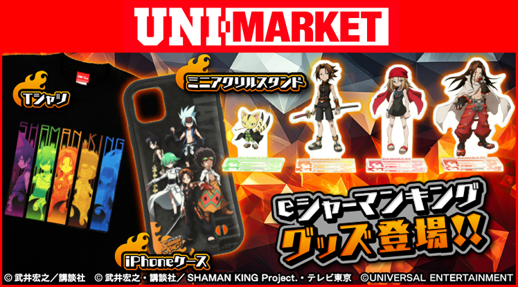 ドンちゃん祭 花火桜 ～お祭りゲーム３兄弟BGM～