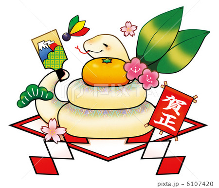 新年のヘビのイラストセット ヘビ:324,717点を超えるロイヤリティフリーでライセンス可能