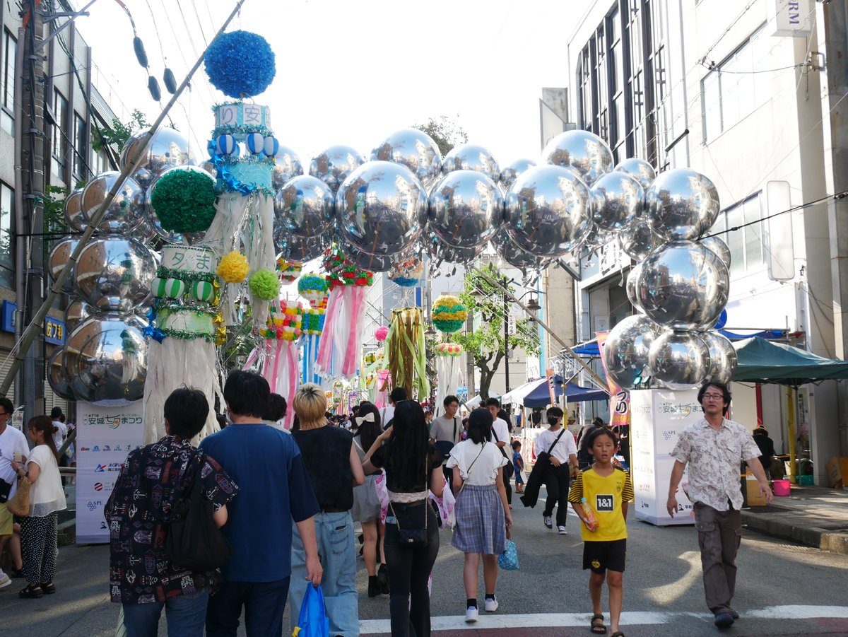 安城七夕まつり - Wikipedia