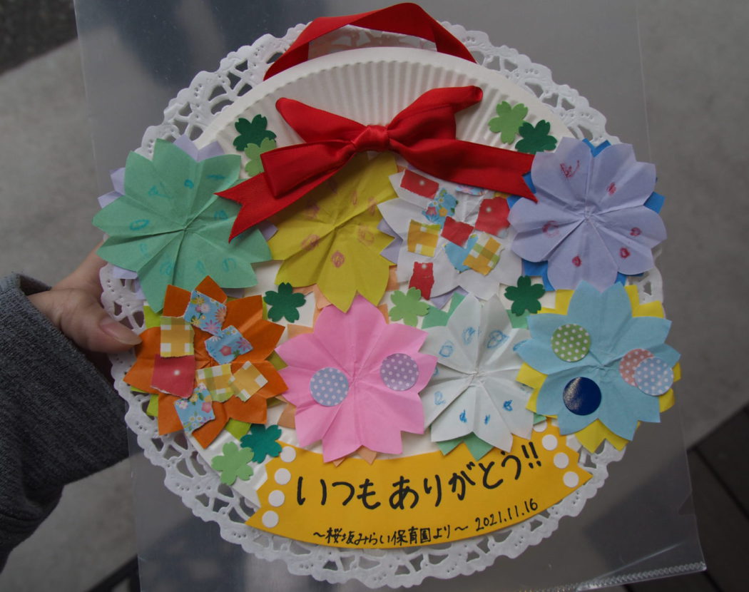 ✎勤労感謝の日 カードを作ろう✎