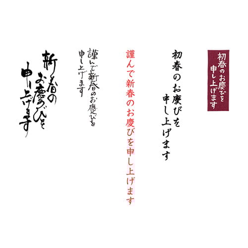 トレスホームズ謹んで初春のお慶びを申し上げます 本年も何卒宜しくお願い致します ＊－－－－－－－－－－－－－－－－－－－－－＊新築・リフォームなど家づくりについてのお悩み、気になること、ご不明なことなどありましたら、小さなことでもお気軽にご相談