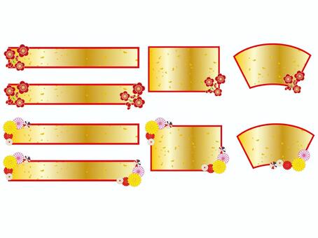 賀正 季節・行事 その他一般・装飾 の無料イラスト介護アンテナ