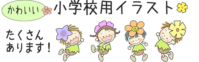 フリーイラスト集浄土宗ネットワーク