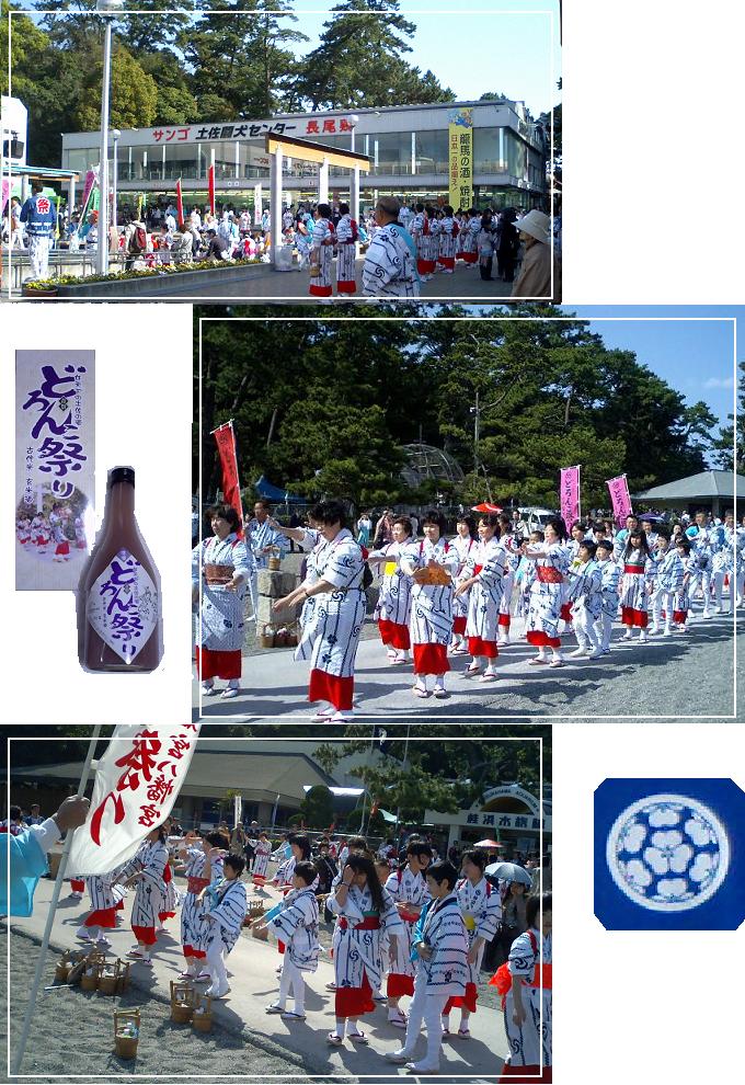 メリー☆ポピンズ エスパル仙台「3年ぶりのどろんこ祭り」保育・発達支援のどろんこ会