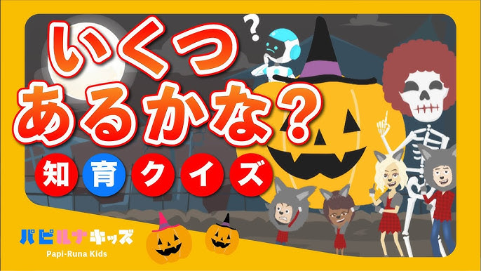 盛り上がる！楽しいハロウィンゲーム13選✨授業でもパーティーでもOK