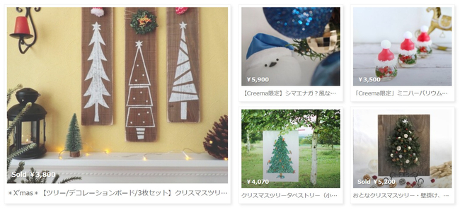手作り「クリスマスツリー」に関する製作遊びの記事一覧HoiClue ほいくる