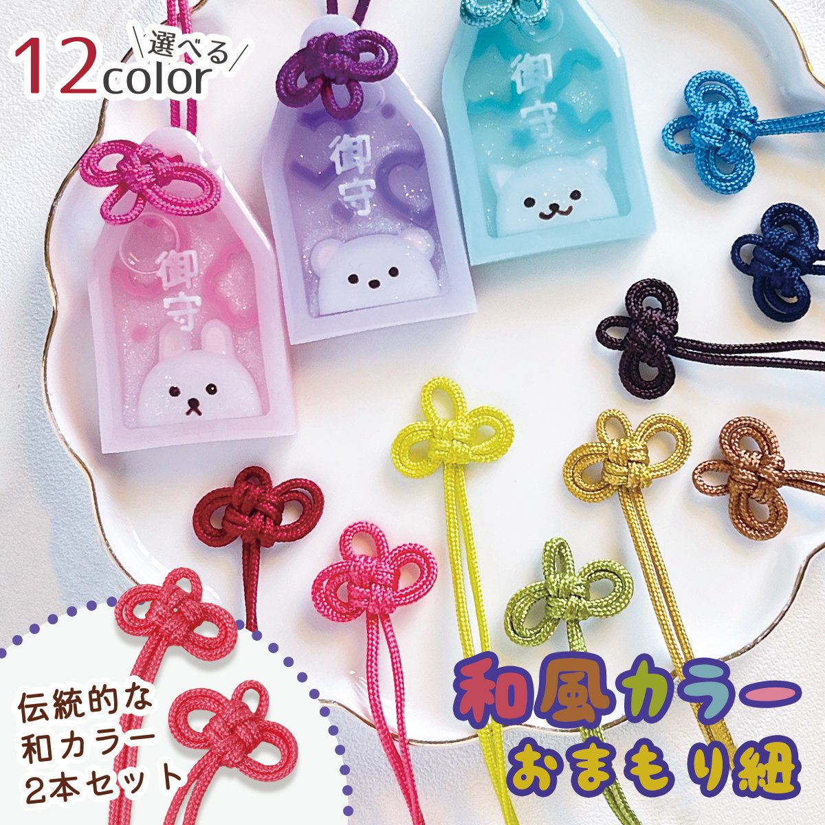 フェルトで作る だるまお守りの作り方 無料型紙付きKaori Blog