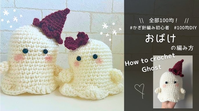 ハンドメイドあみぐるみ ハロウィン おばけとかぼちゃ - メルカリ