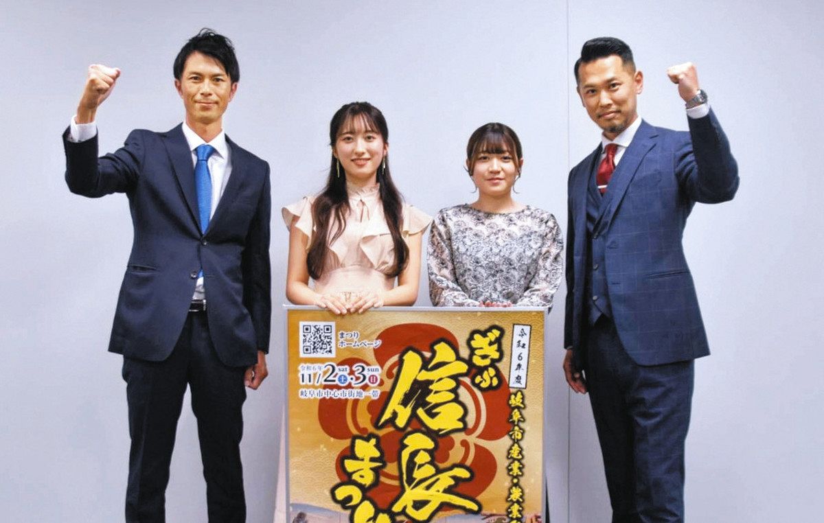 2025年 – 岐阜まつり協賛 道三まつりぎふ信長まつり 公式サイト 岐阜のまつり