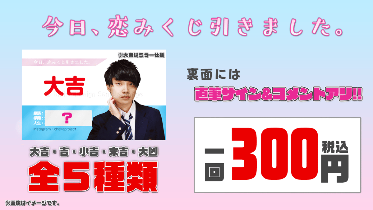 おみくじの順番 正しい吉凶の順– おみくじ堂