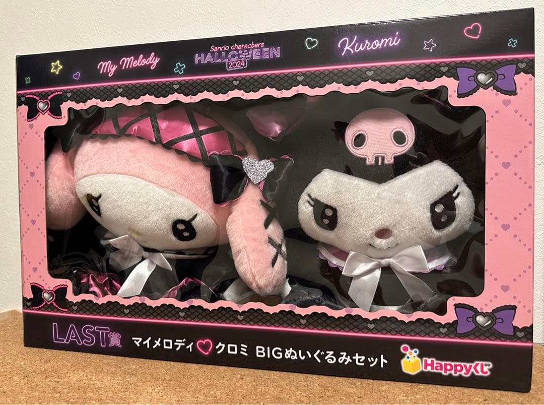 サンリオ ハロウィン ハッピーくじ かわいい仮装コスチュームのグッズが必ず当たる！Happyくじ『サンリオ ハロウィン