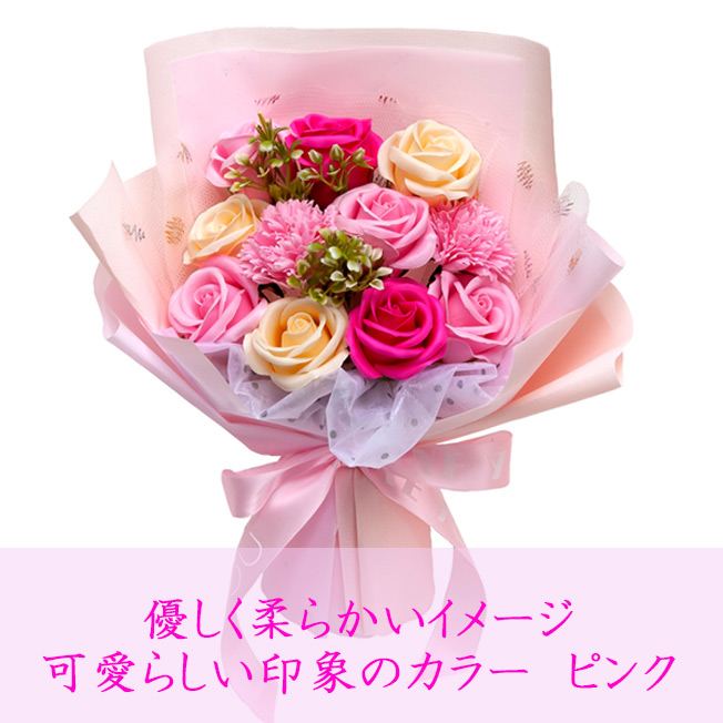 誕生日に贈る バラの花束ハッピーバースデー・メッセージローズ・ブーケ名入れ 薔薇