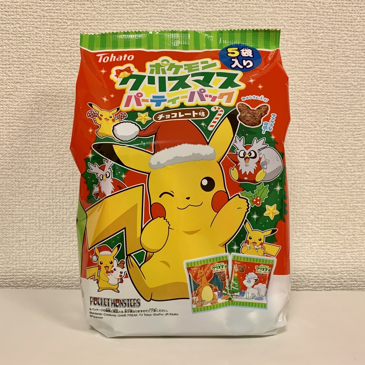 ツムツム&アナ雪デザイン!ブルボンからクリスマス限定ディズニーデザインお菓子発売