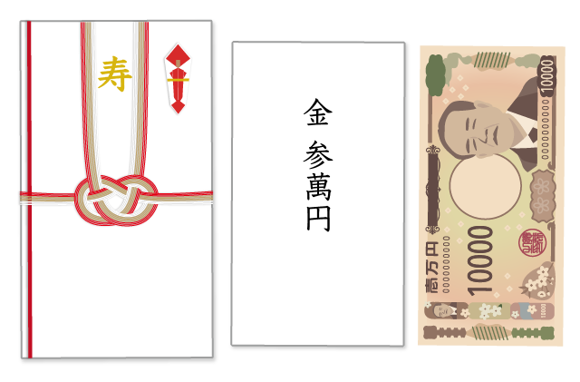 結婚式のご祝儀「２万円」はマナー的にNG？避けたいケースや包み方の注意点を解説ゼクシィ