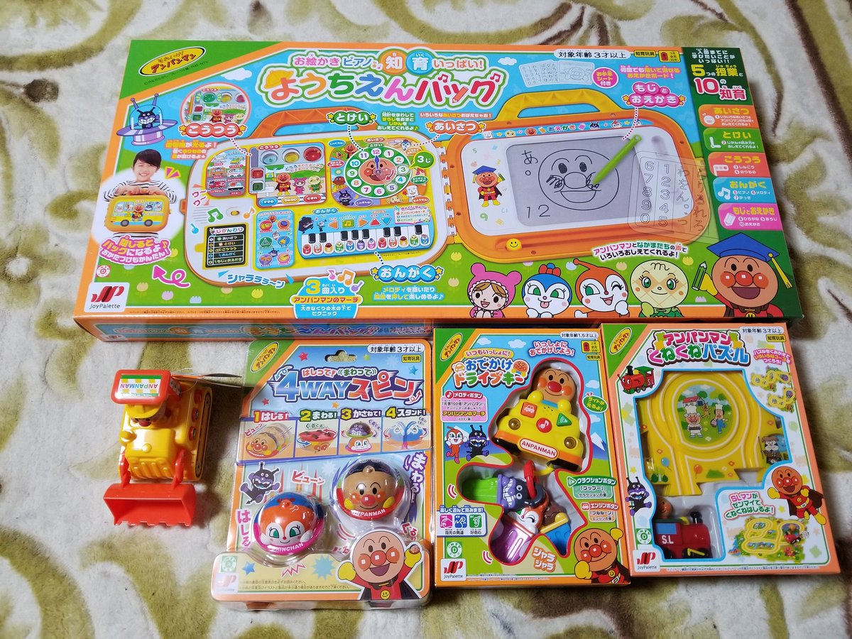 お得 ヤマダ電機のアンパンマン福袋&ドンキのゾイドの福袋、Amazon初売りアラフォー3児のママ～日常and育児日記