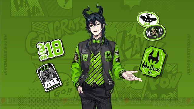 ツイステ 正月マレウスグルーヴィーTikTok