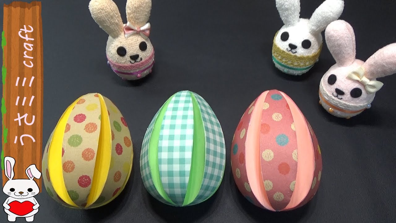 Chiik!記事 無料型紙DL イースター紙工作 うさぎ＆ひよこのギフトボックス - Learning Japanese withUK-warakado